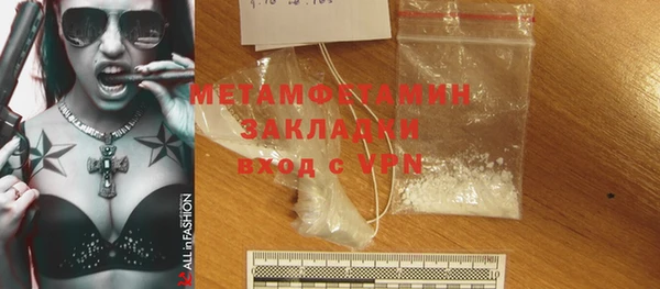 MDMA Premium VHQ Абаза