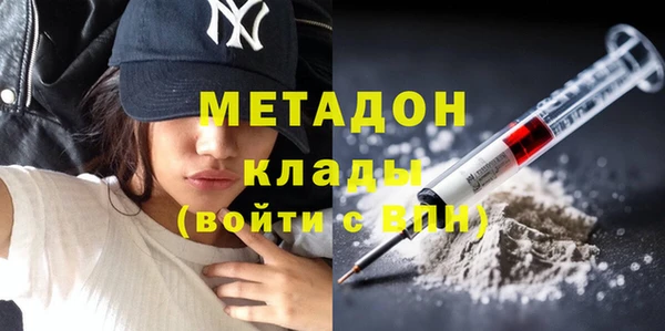 MDMA Абинск